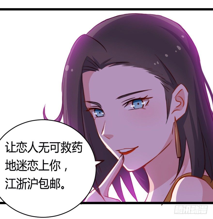 029明月要放大招18