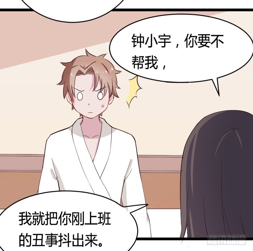 029明月要放大招21