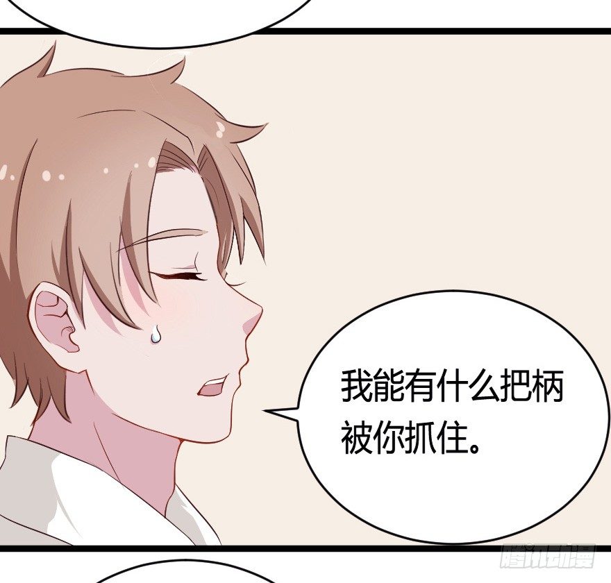 029明月要放大招22