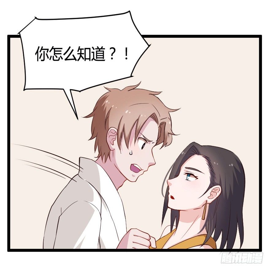 029明月要放大招25