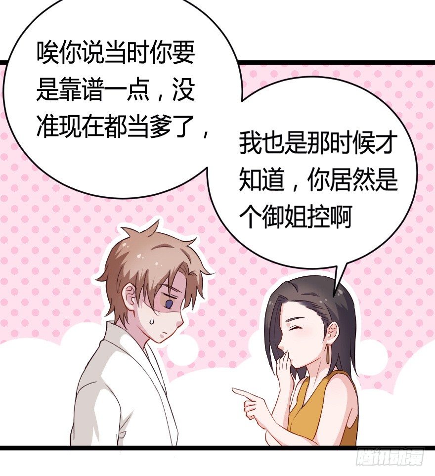 029明月要放大招27