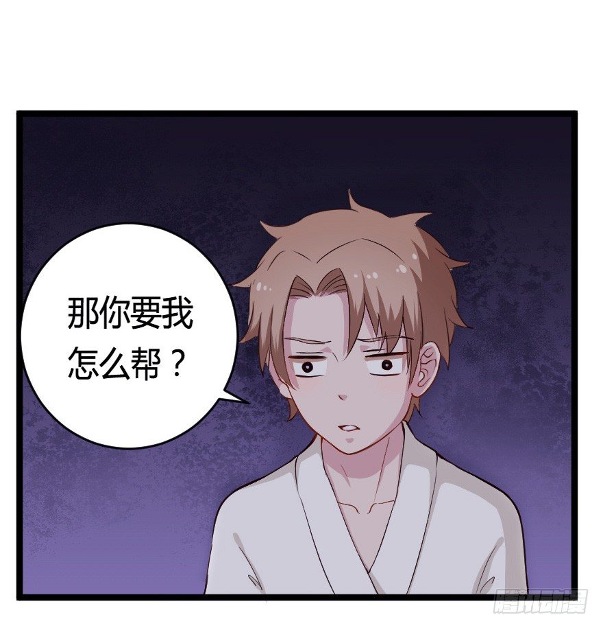 029明月要放大招28