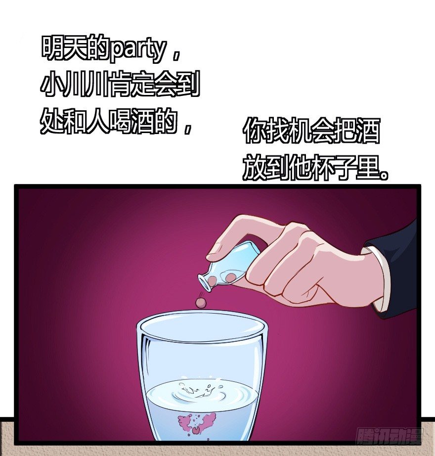 029明月要放大招29