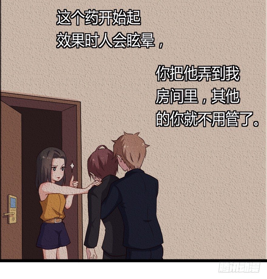 029明月要放大招30