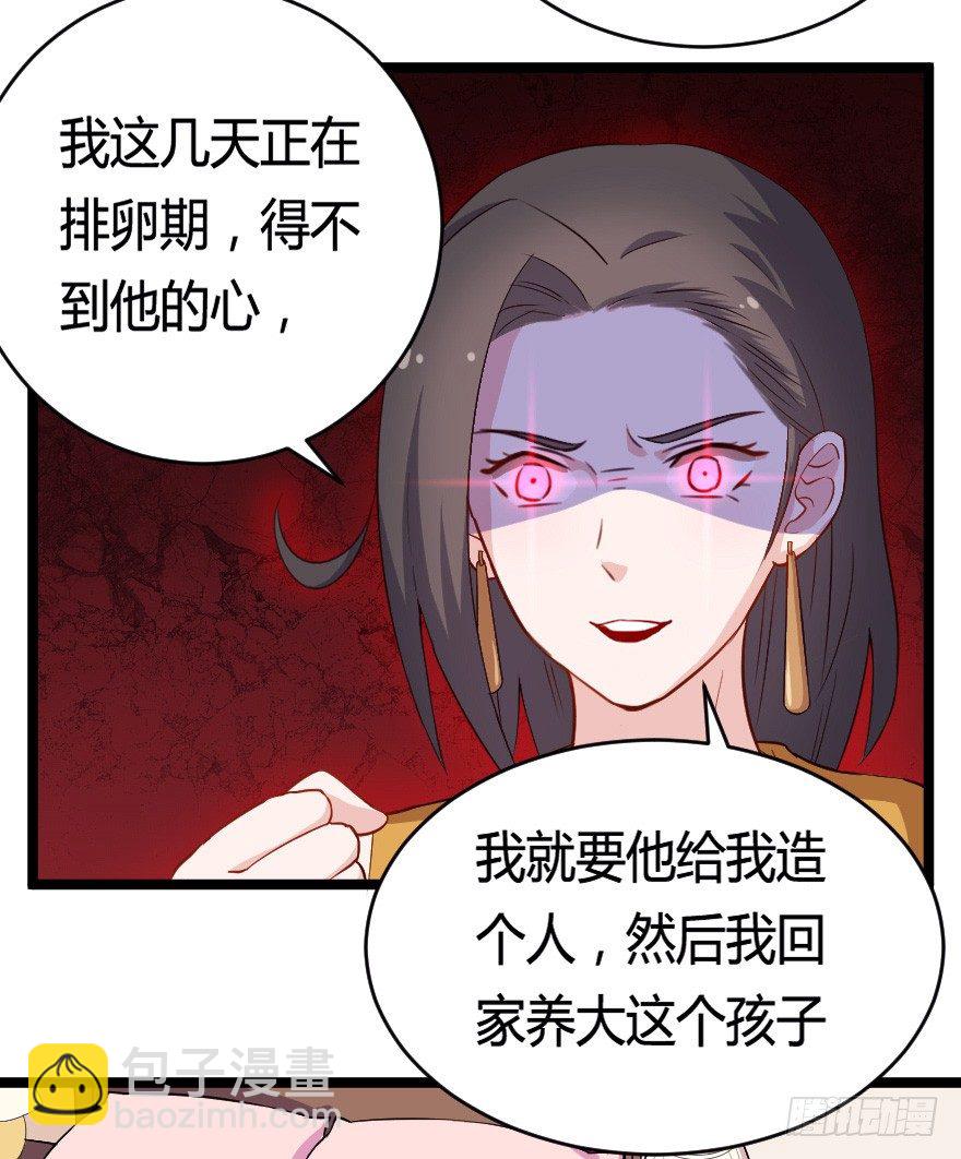 029明月要放大招32