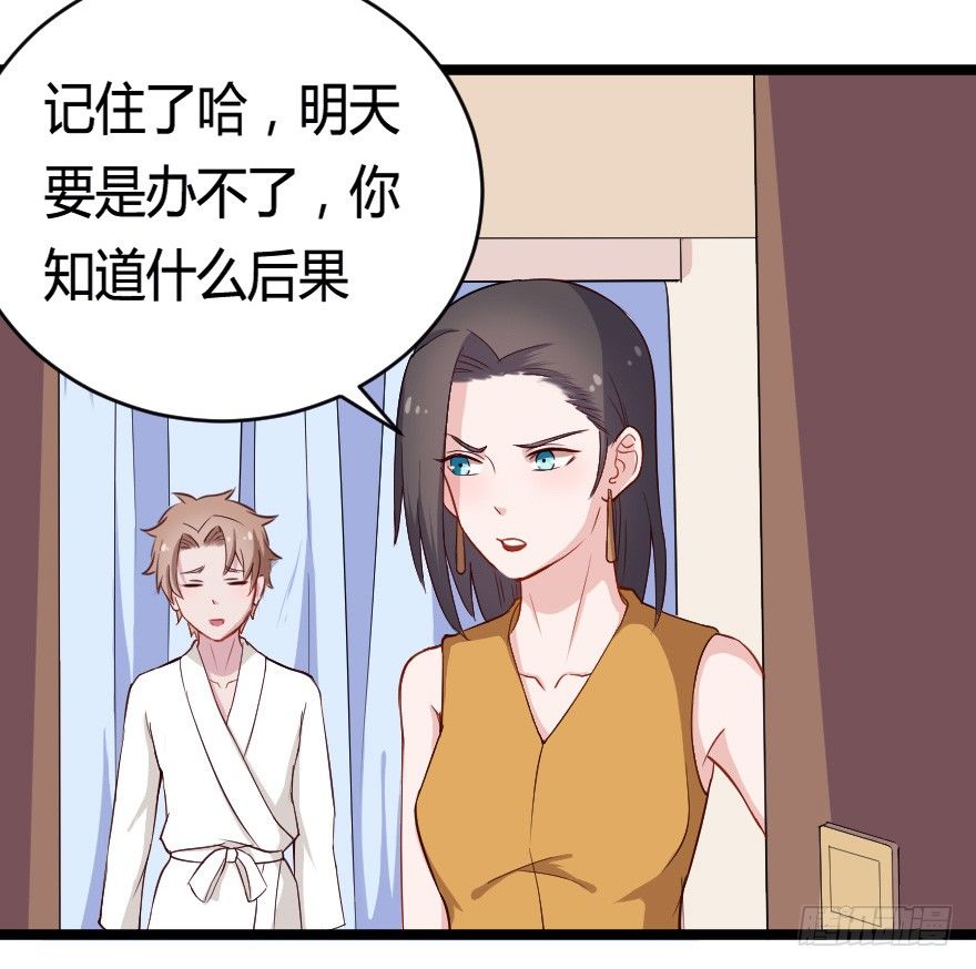 029明月要放大招35