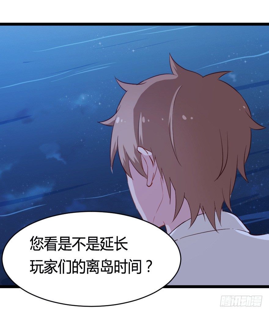 029明月要放大招40