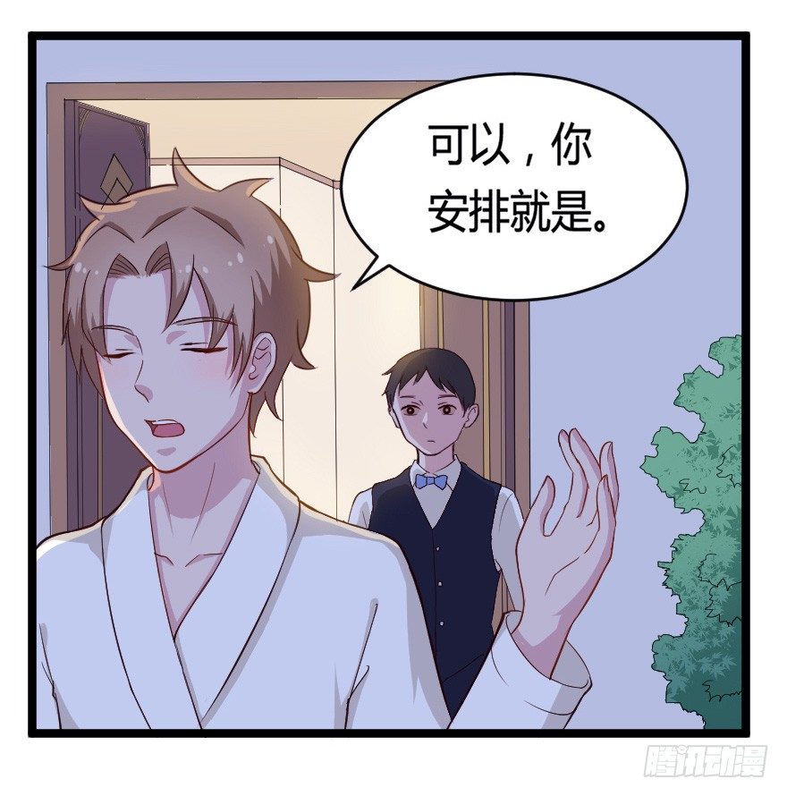 029明月要放大招41