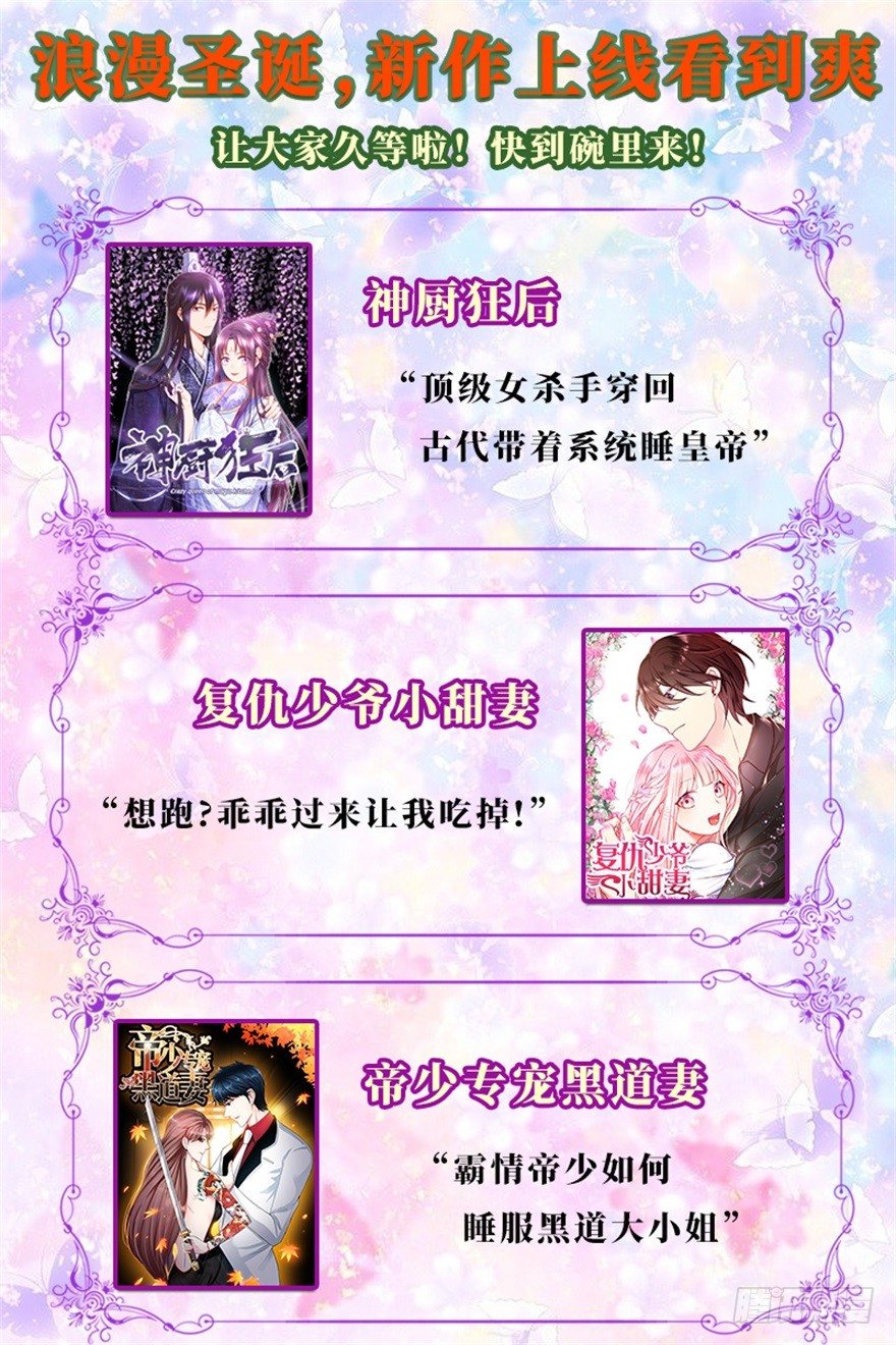 029明月要放大招44