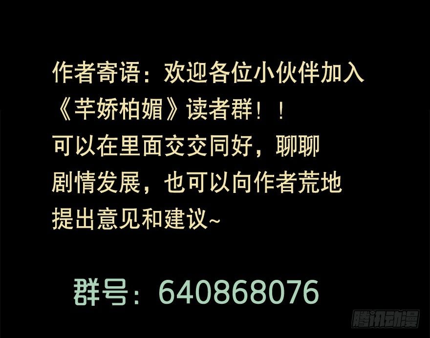 029明月要放大招45