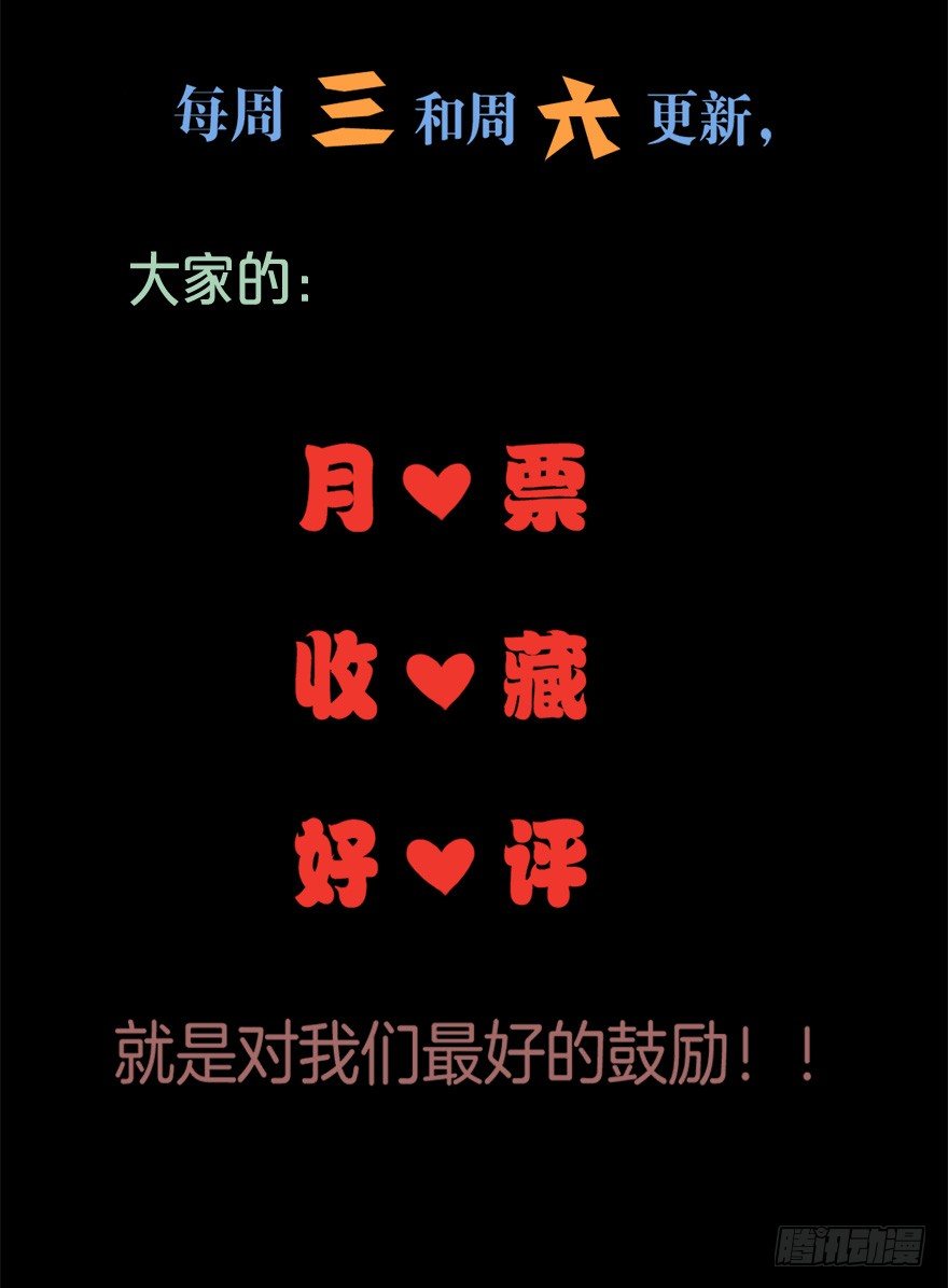 029明月要放大招46