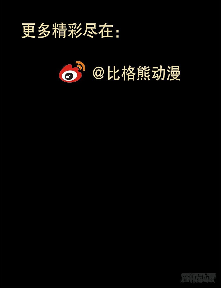 029明月要放大招47
