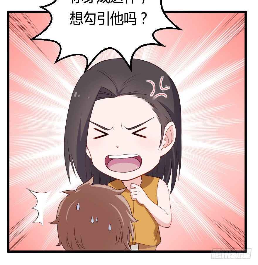 029明月要放大招6