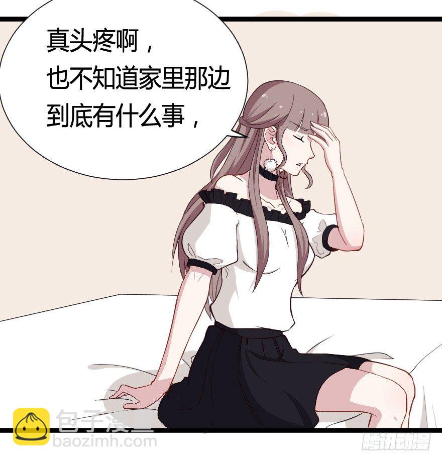 030明珠双艳11