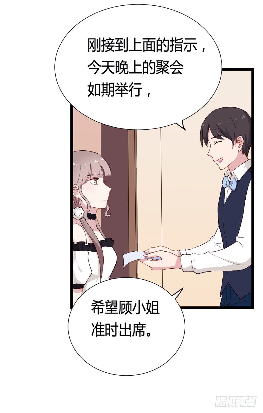 030明珠双艳13
