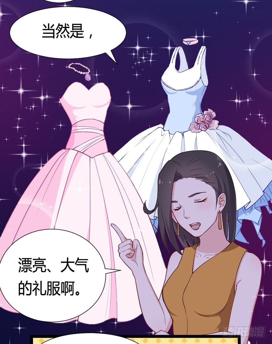 030明珠双艳17