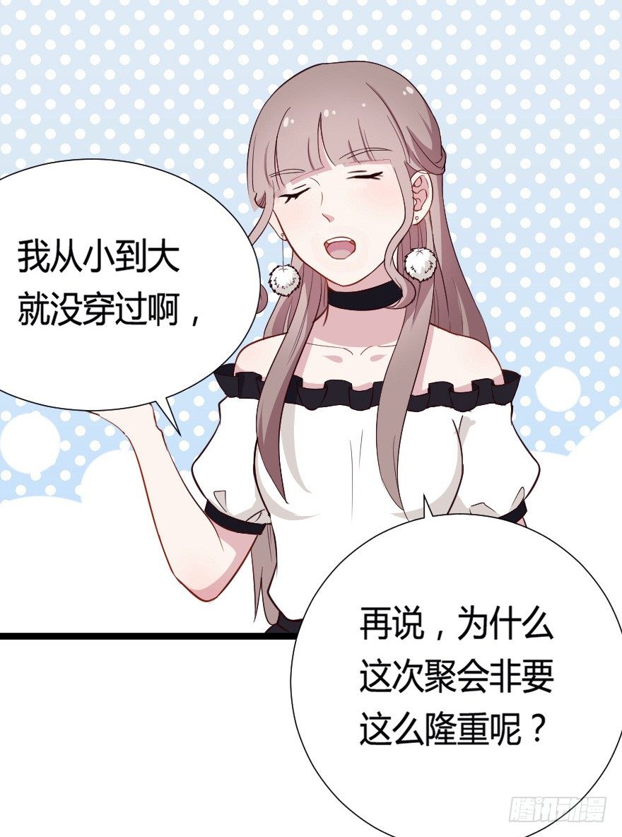 030明珠双艳21