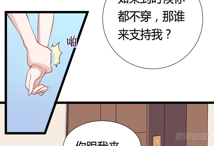 030明珠双艳23