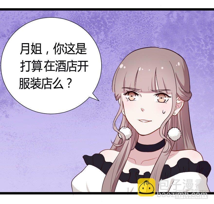 030明珠双艳28