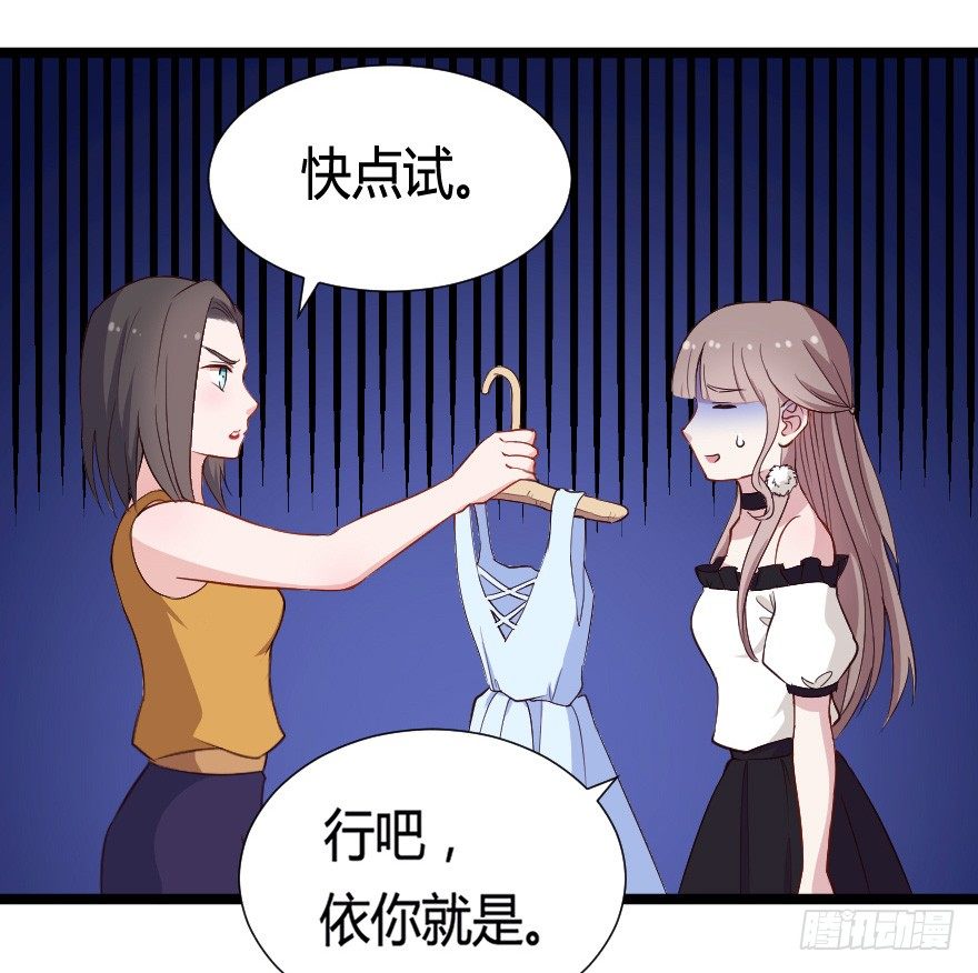030明珠双艳29