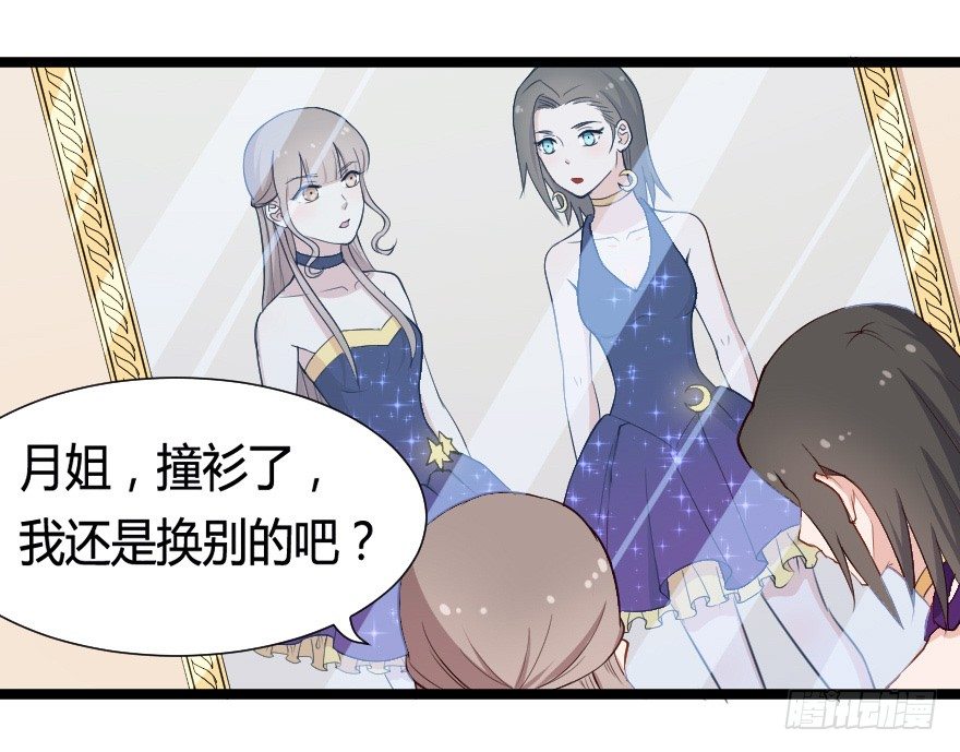 030明珠双艳35