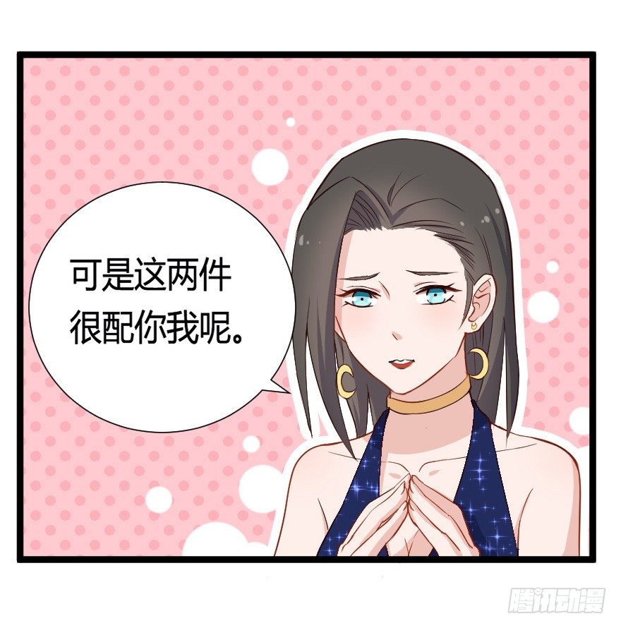030明珠双艳36