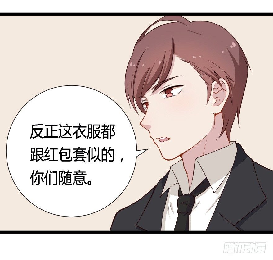 030明珠双艳42