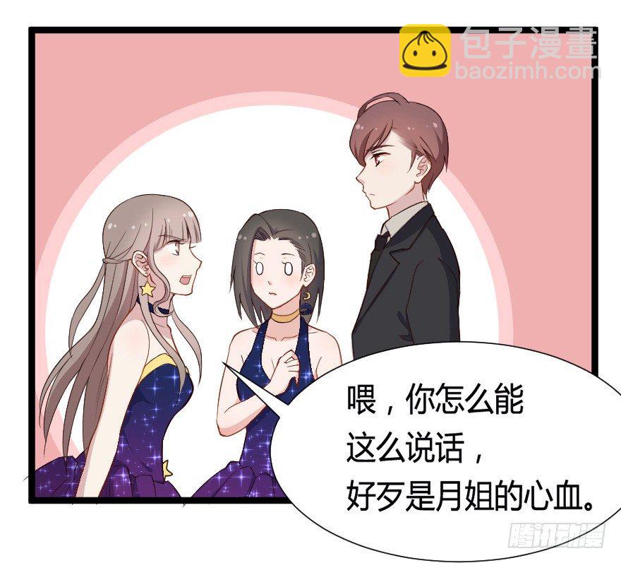 030明珠双艳43