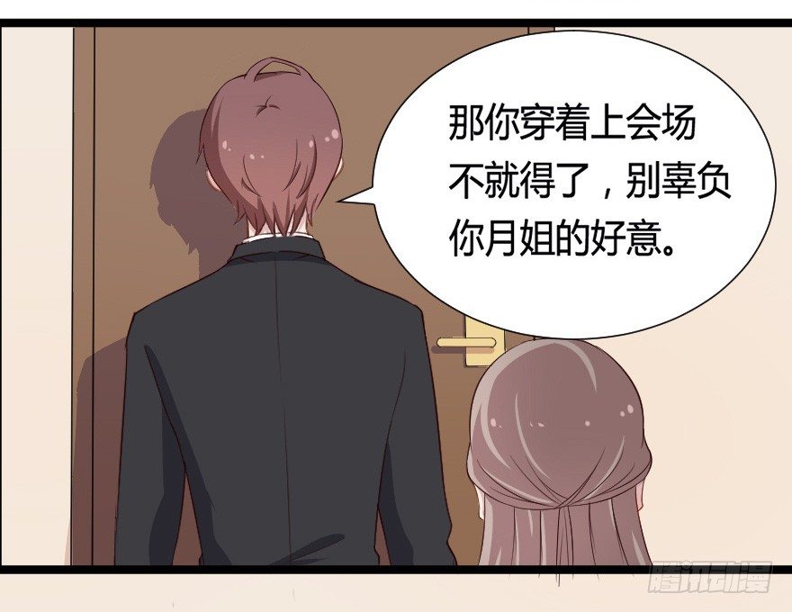 030明珠双艳44