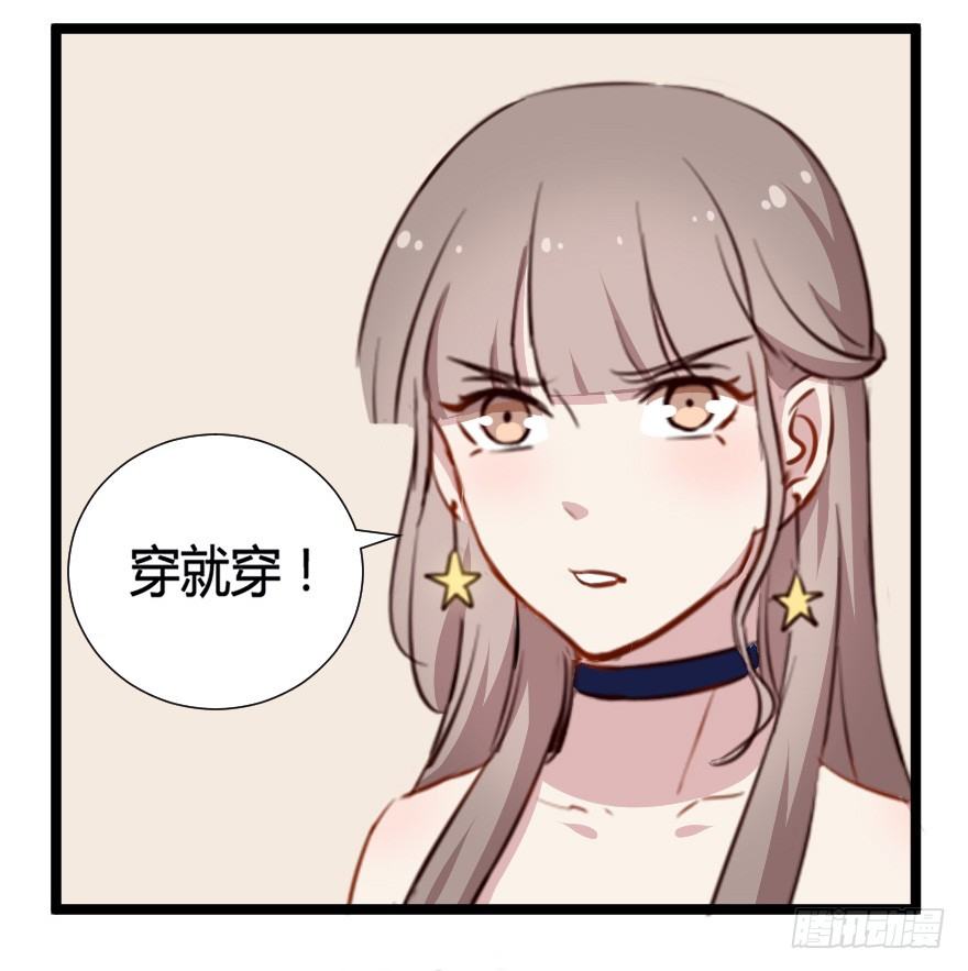 030明珠双艳51