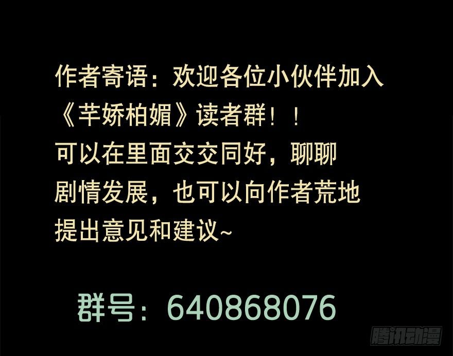 030明珠双艳52