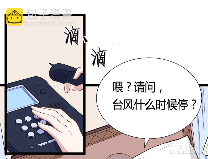 030明珠双艳6