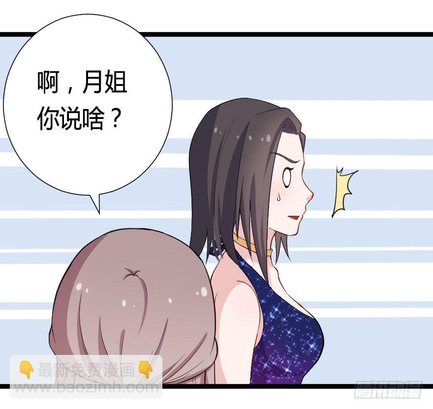 031钟总确实不靠谱14