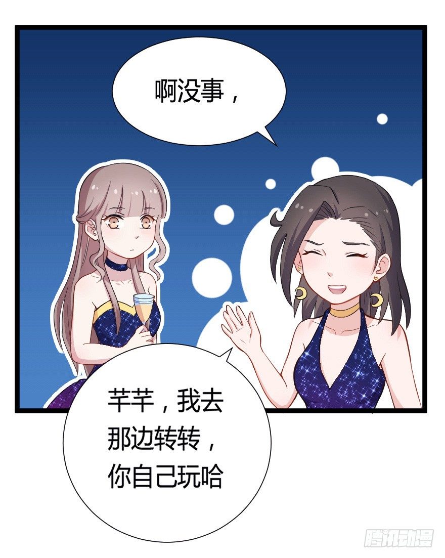 031钟总确实不靠谱15