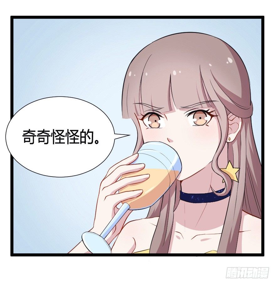 031钟总确实不靠谱16