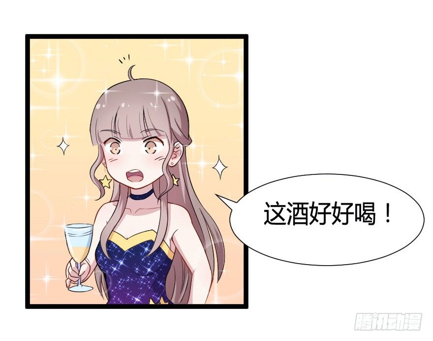 031钟总确实不靠谱17