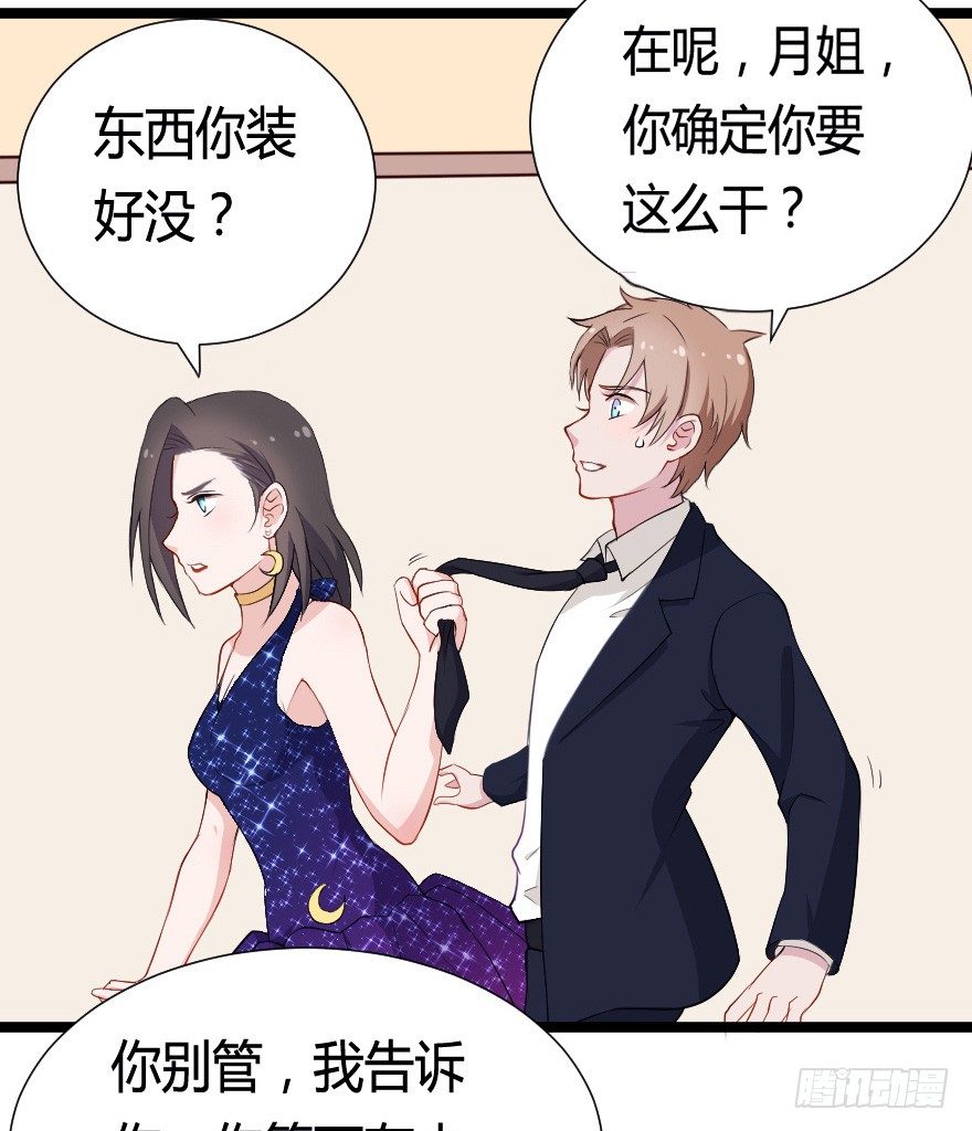 031钟总确实不靠谱22