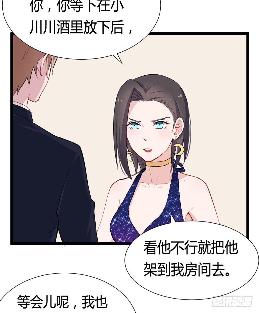 031钟总确实不靠谱23