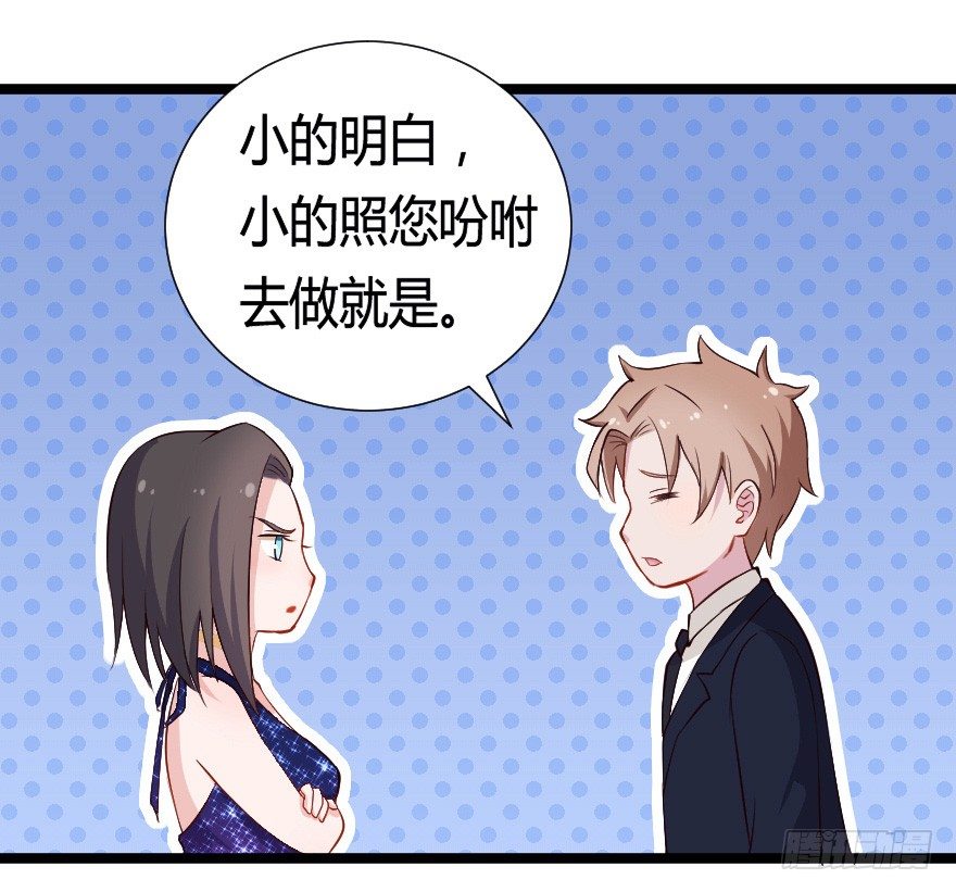 031钟总确实不靠谱25
