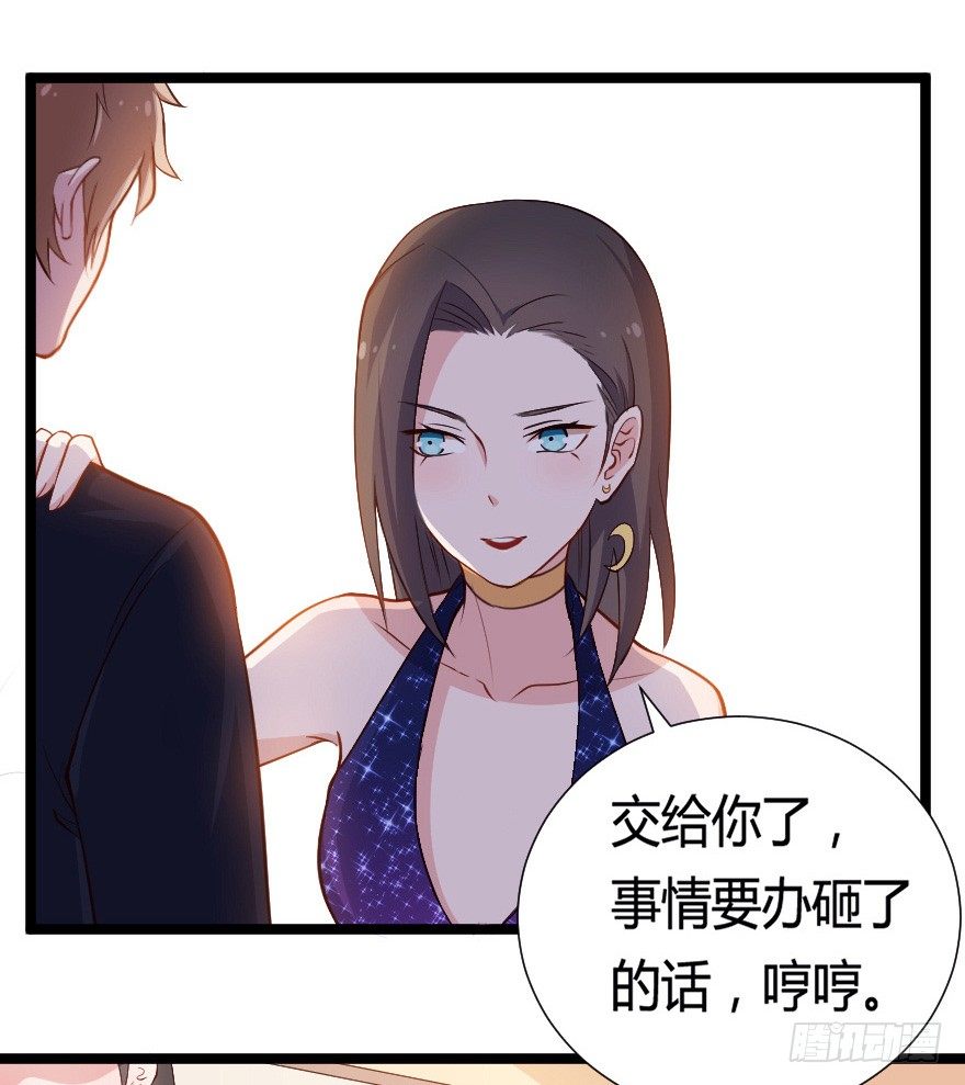 031钟总确实不靠谱26