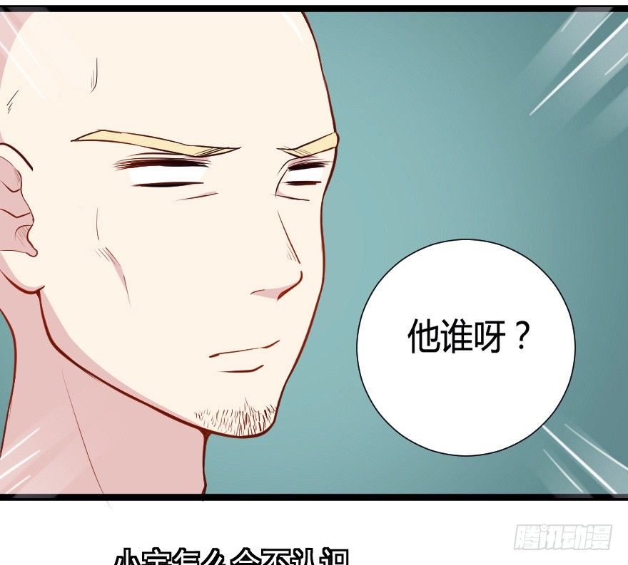 031钟总确实不靠谱31