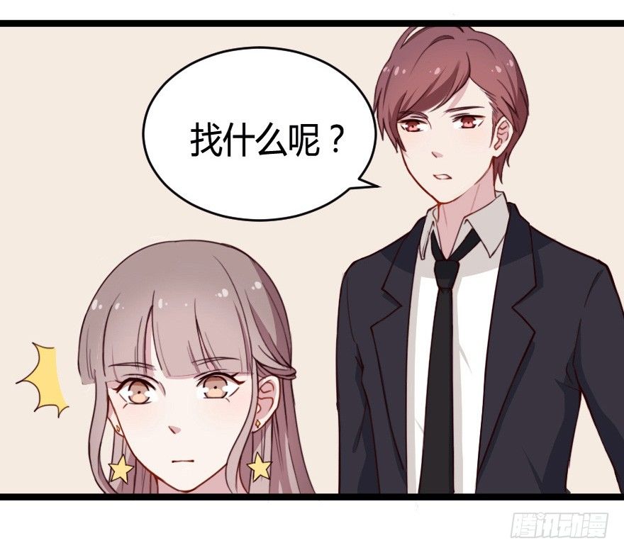 031钟总确实不靠谱38