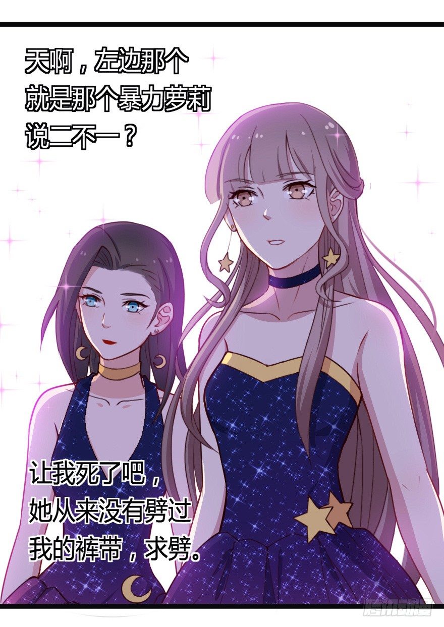 031钟总确实不靠谱5