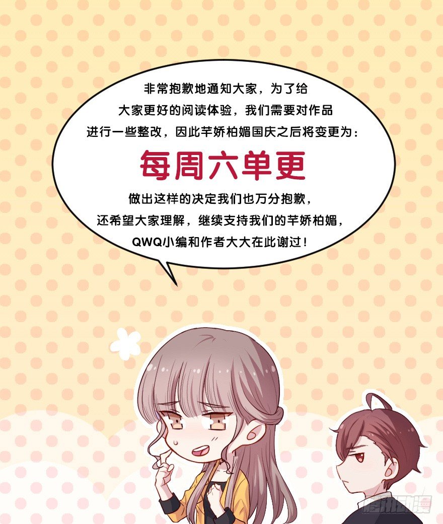 变更通知0