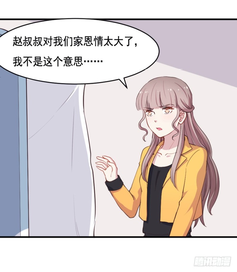 066莫名心绪11