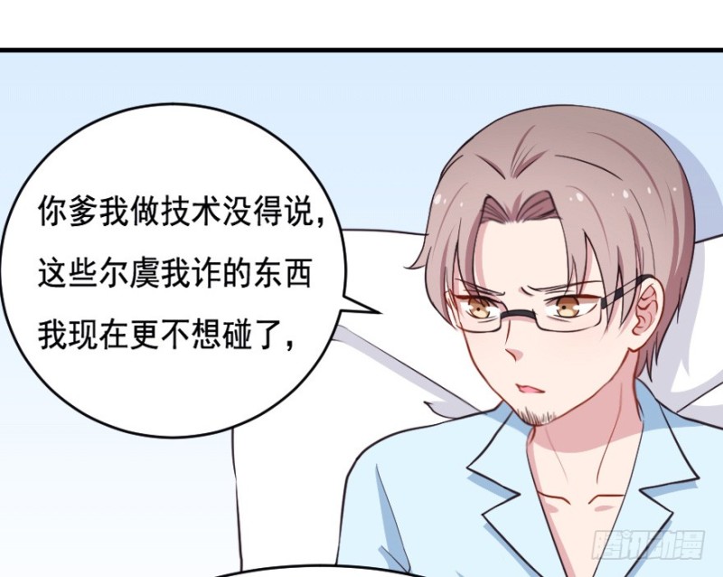 066莫名心绪12
