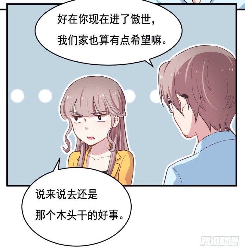 066莫名心绪13