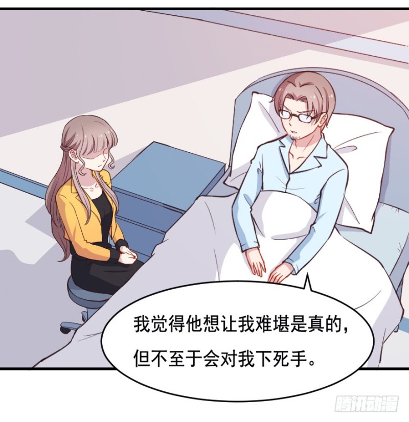 066莫名心绪14
