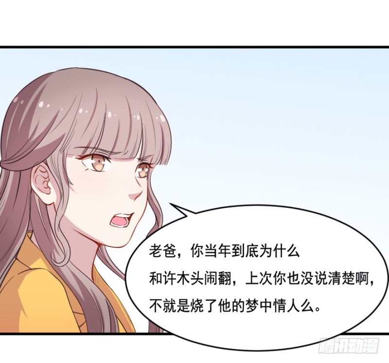 066莫名心绪16
