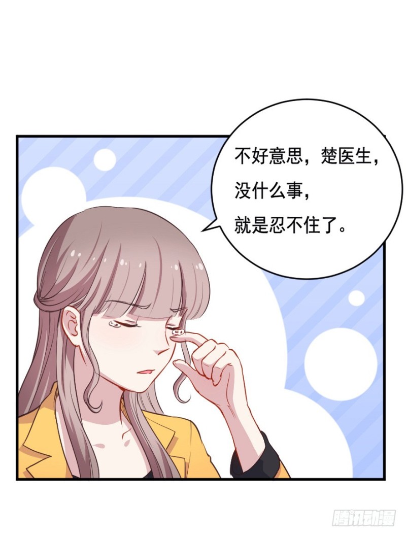 066莫名心绪25